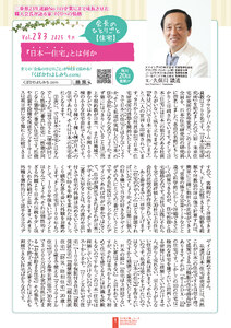 住宅_2025/09