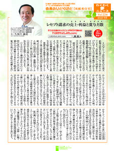 高齢者住宅_2025/09
