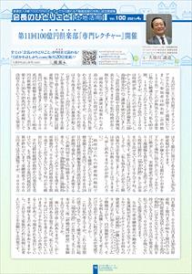 土地活用_2021/04
