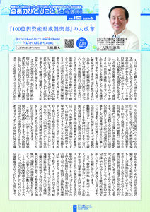 土地活用_2025/09
